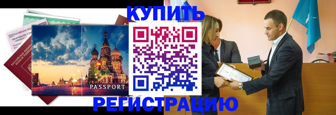 форма 3 в Очёре
