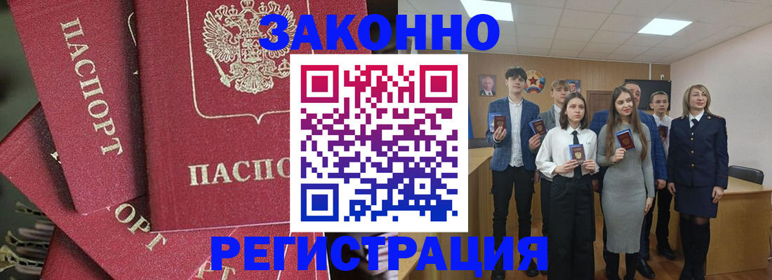 найти адрес прописки в Очёре